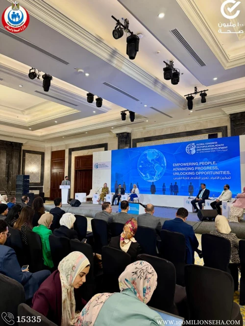 جلسة حول الابتكار في إدارة الأمراض النادرة تؤكد أهمية الشراكة بين القطاعين العام والخاص لدعم المرضى في مصر